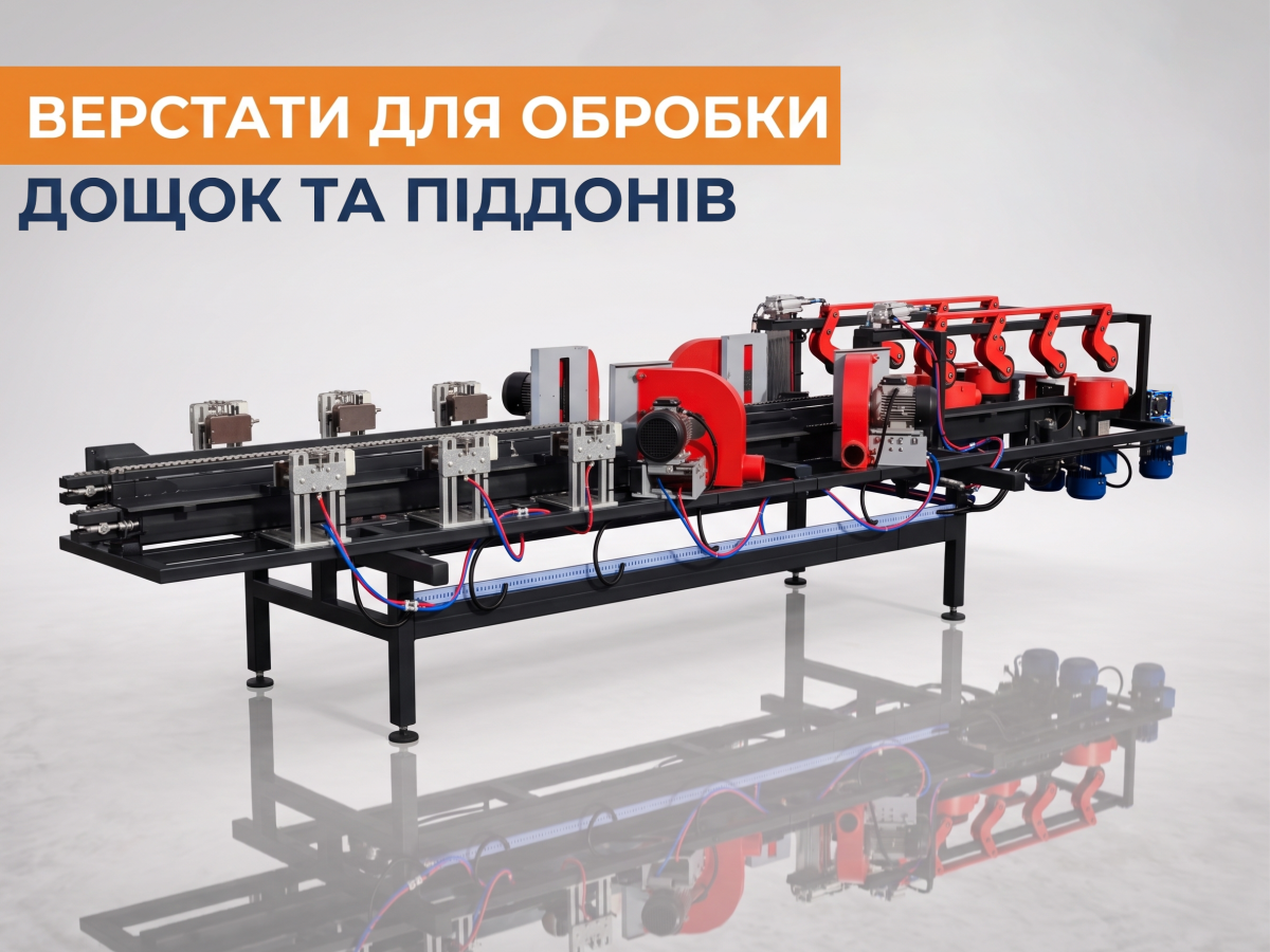 promo-banner-image